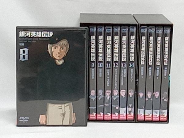 素敵な DVD SET2 DVD-BOX 銀河英雄伝説 か行 - fishtowndistrict.com