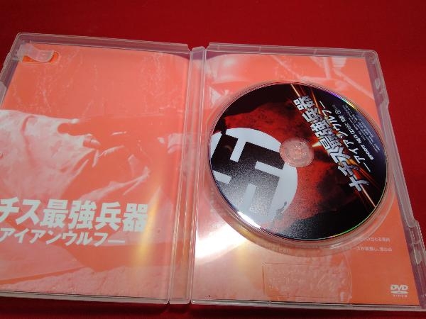 DVD ナチス最強兵器-アイアン・ウルフ-_画像3