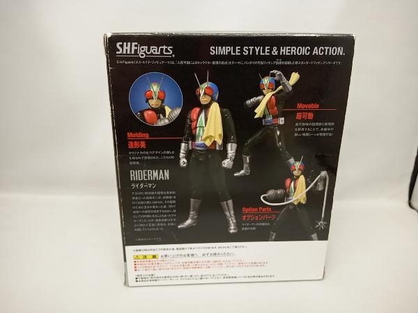 S.H.Figuarts Riderman Kamen Rider V3