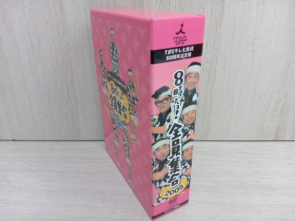 DVD TBSテレビ放送50周年記念盤 8時だヨ!全員集合 2005 DVD-BOX_画像3