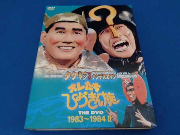 DVD オレたちひょうきん族 THE DVD(1983~1984)_画像1