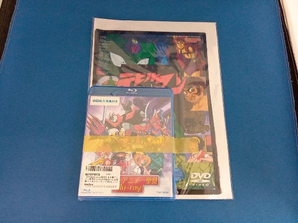 新着 未開封品 永井豪アニメ一気見(Blu-ray Disc) な行