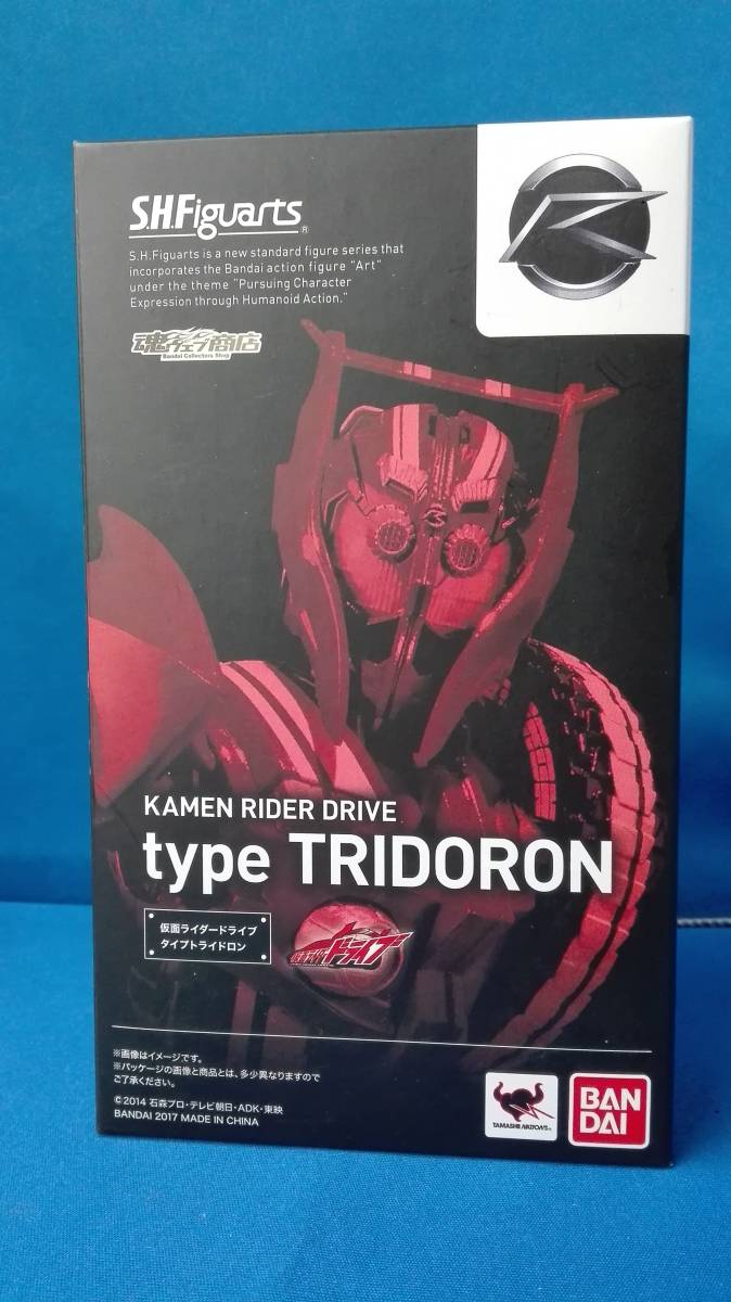 福袋 オンライン S.H.Figuarts フィギュア 仮面ライダードライブ 魂ウェブ商店限定 タイプトライドロン 仮面ライダードライブ