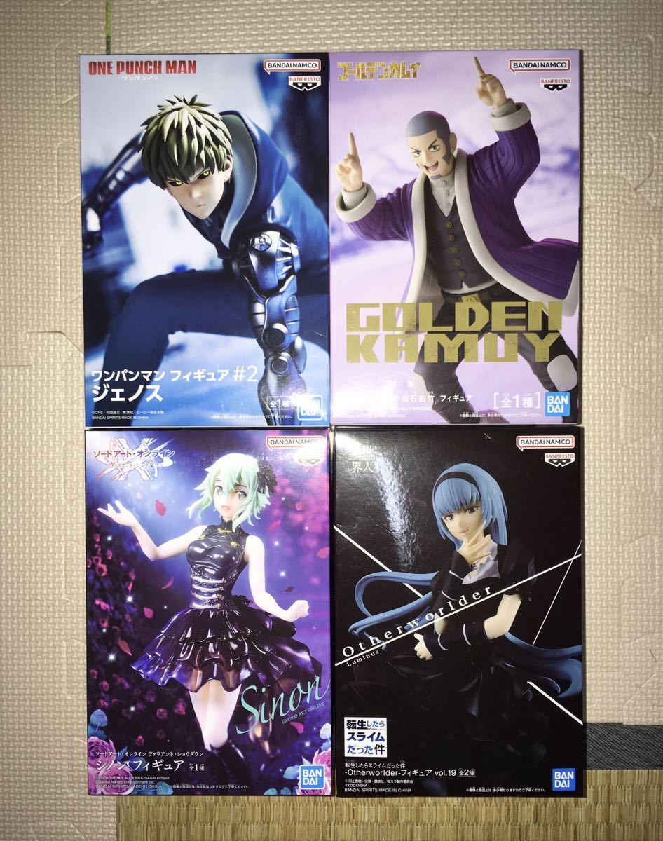 フィギュアまとめ35点 ワンピース/鬼滅の刃/呪術廻戦/ヒロアカ/ナルト