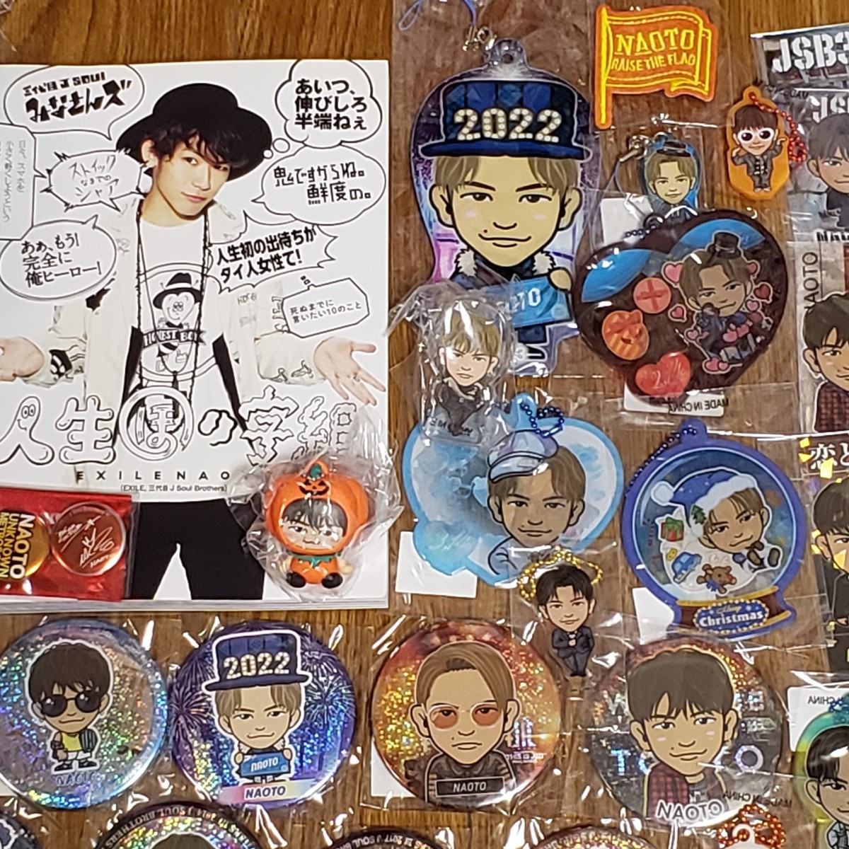 送料無料 ほぼ未開封品 三代目 J Soul Brothers EXILE NAOTO 送料無料 ほぼ未開封品 三代目 J Soul Brothers EXILE NAOTO