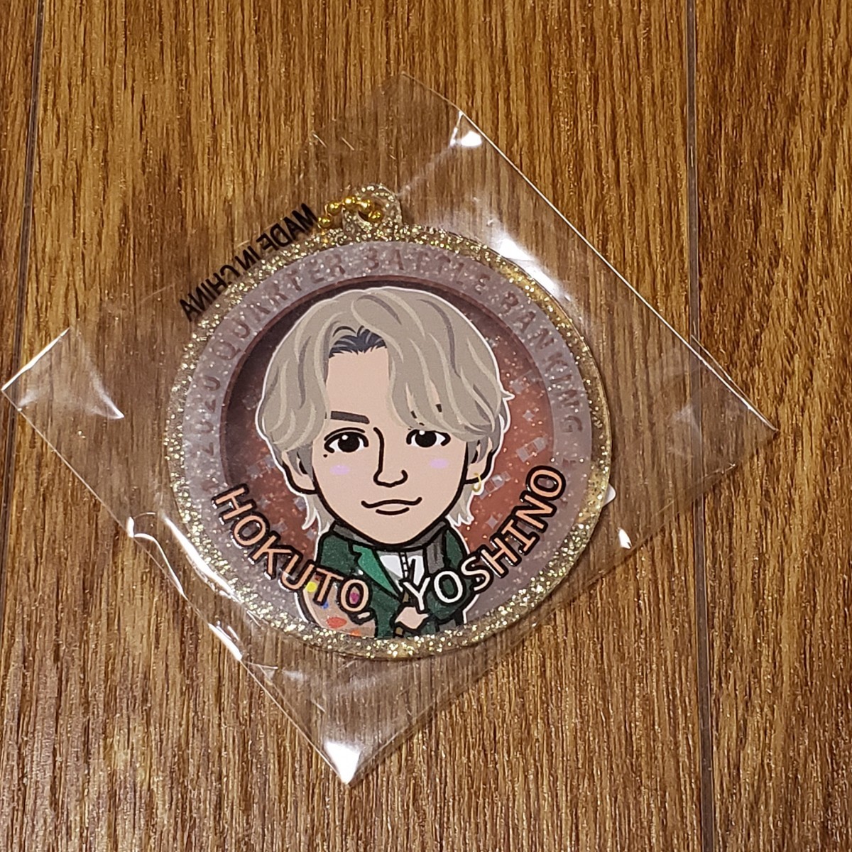 未開封品 THE RAMPAGE 吉野北人 RMPG ランページ ランペ グリッター