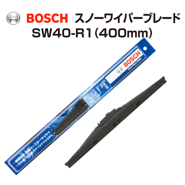 SW40-R1 トヨタ 新品 ヴェルファイアハイブリッド BOSCH スノーグラファイトワイパーブレード 400mm_画像1