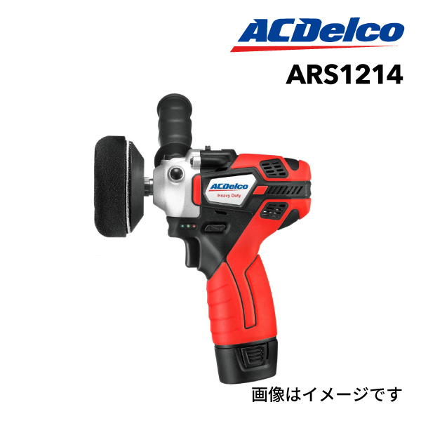一番人気物 ACデルコ ARS1214 ツール 送料無料 ミニポリッシャー 2-Speed ACDELCO パーツ 一番人気物 ACデルコ ARS1214 ツール 送料無料 ミニポリッシャー 2-Speed ACDELCO パーツ