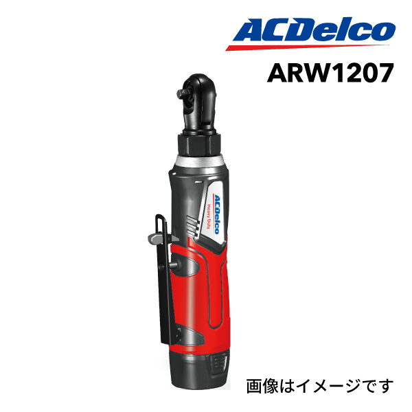 ARW1207-ADC12JP07-C15 ACデルコ ツール ACDELCO 1/4 電動ラチェットレンチとバッテリー充電器 送料無料