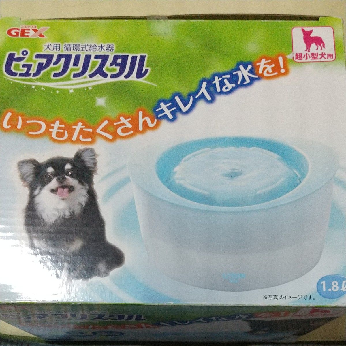 ジェックス ピュアクリスタル超小型犬用|PayPayフリマ ジェックス ピュアクリスタル超小型犬用