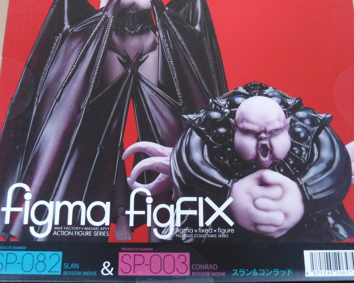 figma スラン & figFIX コンラッド | horizontedemontania.com.ar
