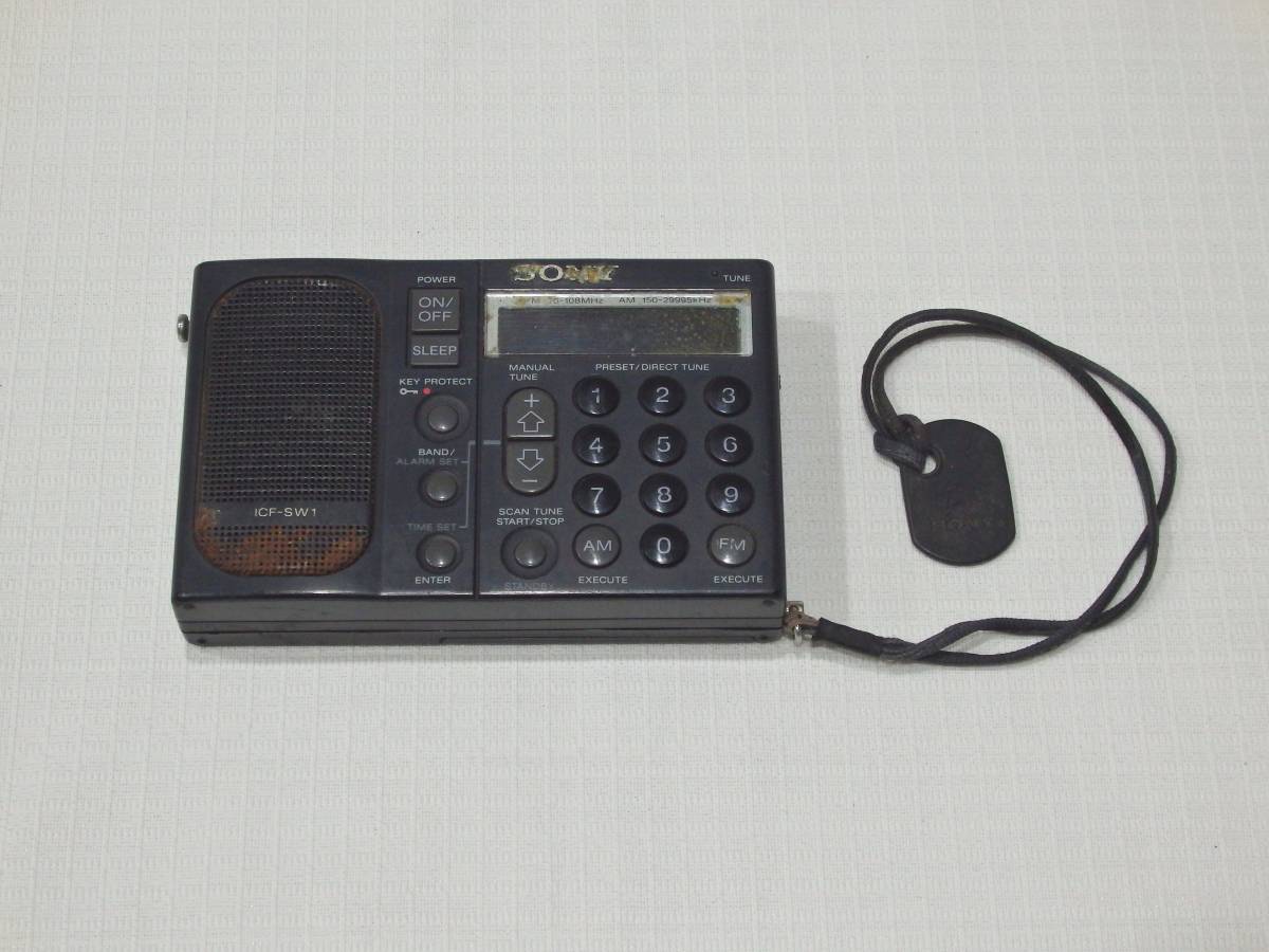 SONY ICF-SW1　マルチバンドラジオ　◆現状品_画像2