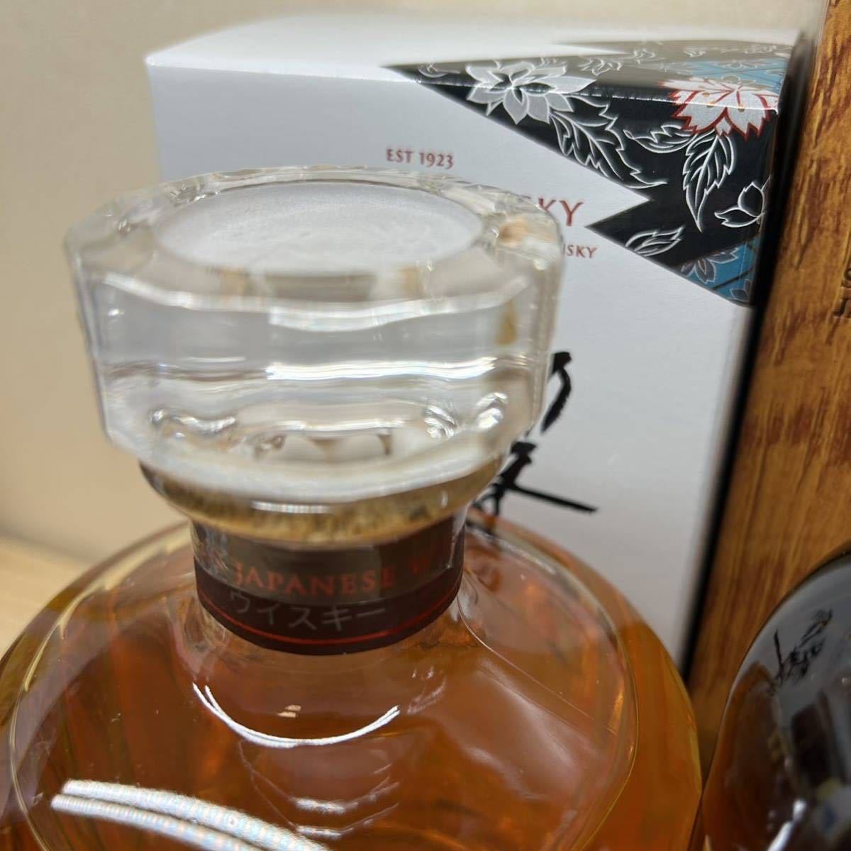 新品・未開栓・2本セット】サントリー 山崎 リミテッドエディション