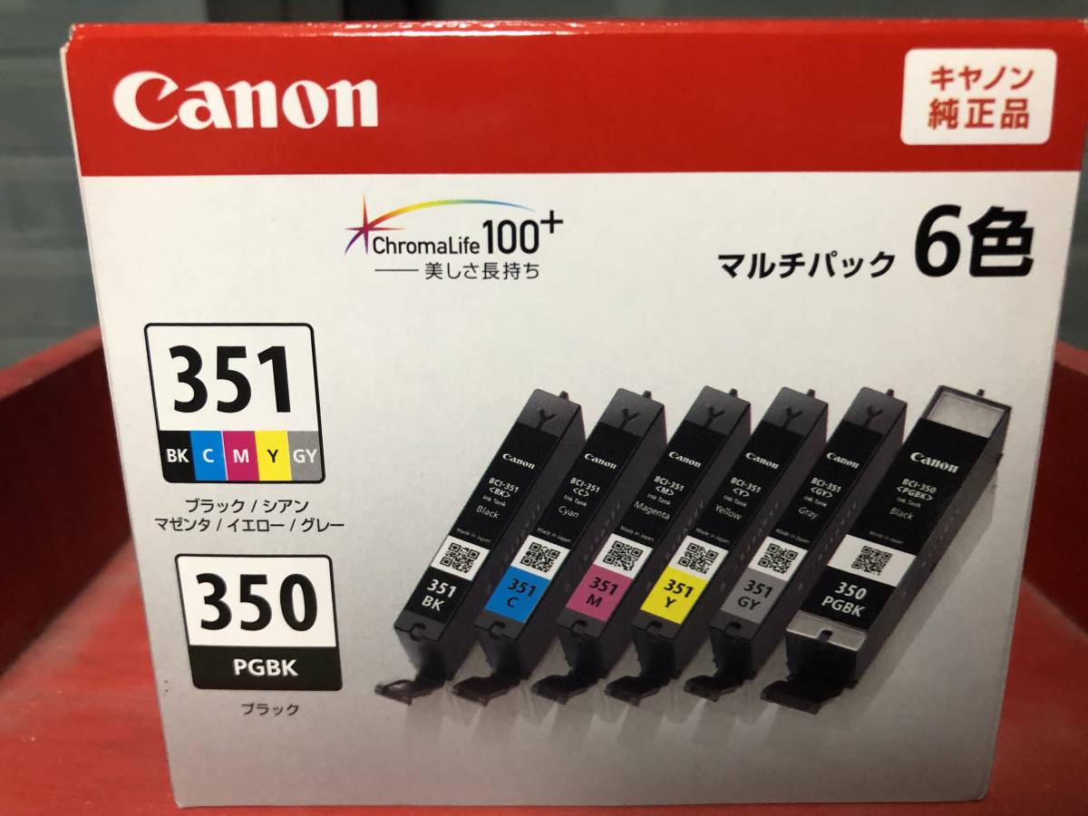 Canon BCI-351XLBK ✖️ 3点 - OA機器