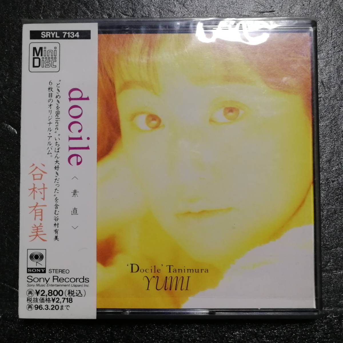 激安直営店 MD Mini Disc 谷村有美 docile ドシル SRYL 7134 谷村有美