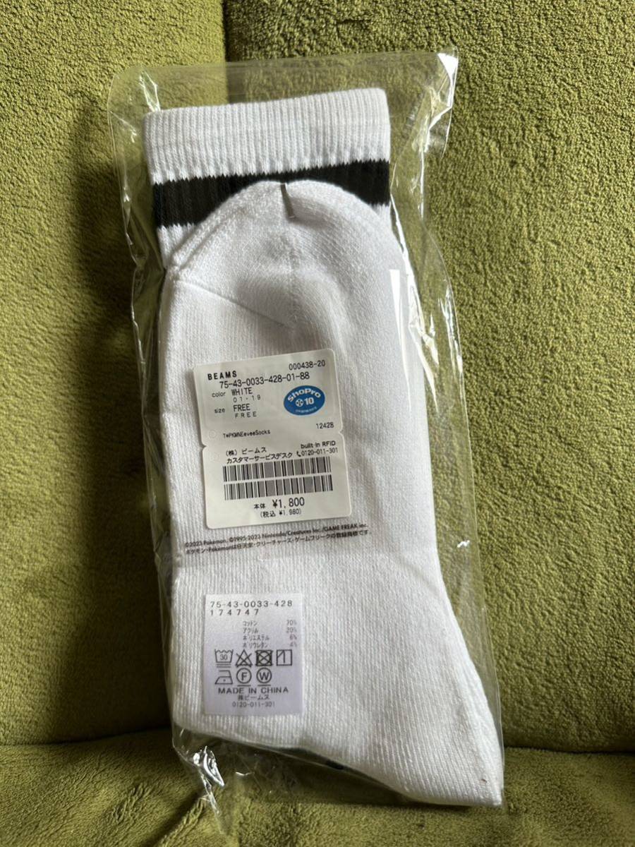 新品 white 白 osuwari SOCKS イーブイ BEAMS ポケモン ブラッキー エーフィ シャワーズ サンダース グレイシア yu nagaba_画像3