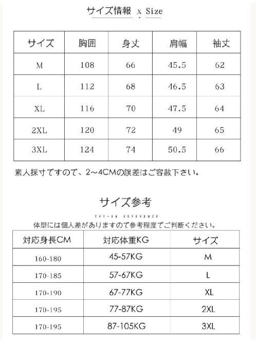 メンズブルゾン 無地 ジャンパー 綿麻 リネンコート ジップアップ スカジャン サマージャケット はおり 涼しい アウター 春夏 ブラック XL_画像9