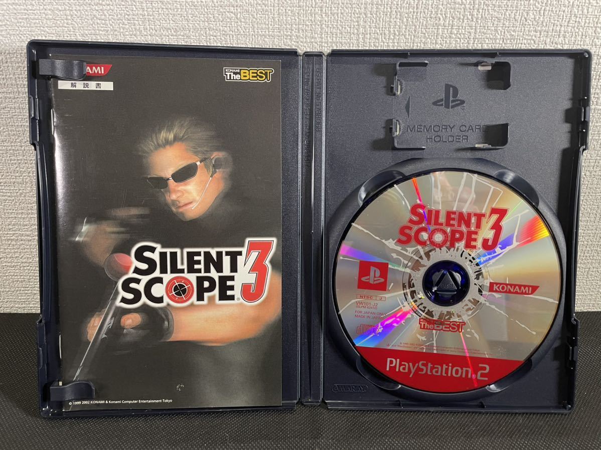 PS2中古【レアソフト2本セット】 サイレントスコープ3&メタルサーガ 砂塵の鎖_画像3