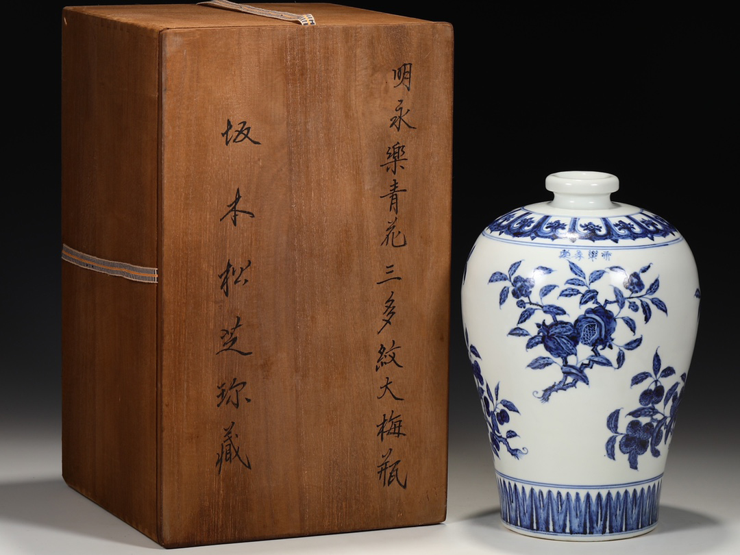◇御泓軒◇『明・永楽年製款・古陶磁器・青花三多紋大梅瓶・箱付』極細