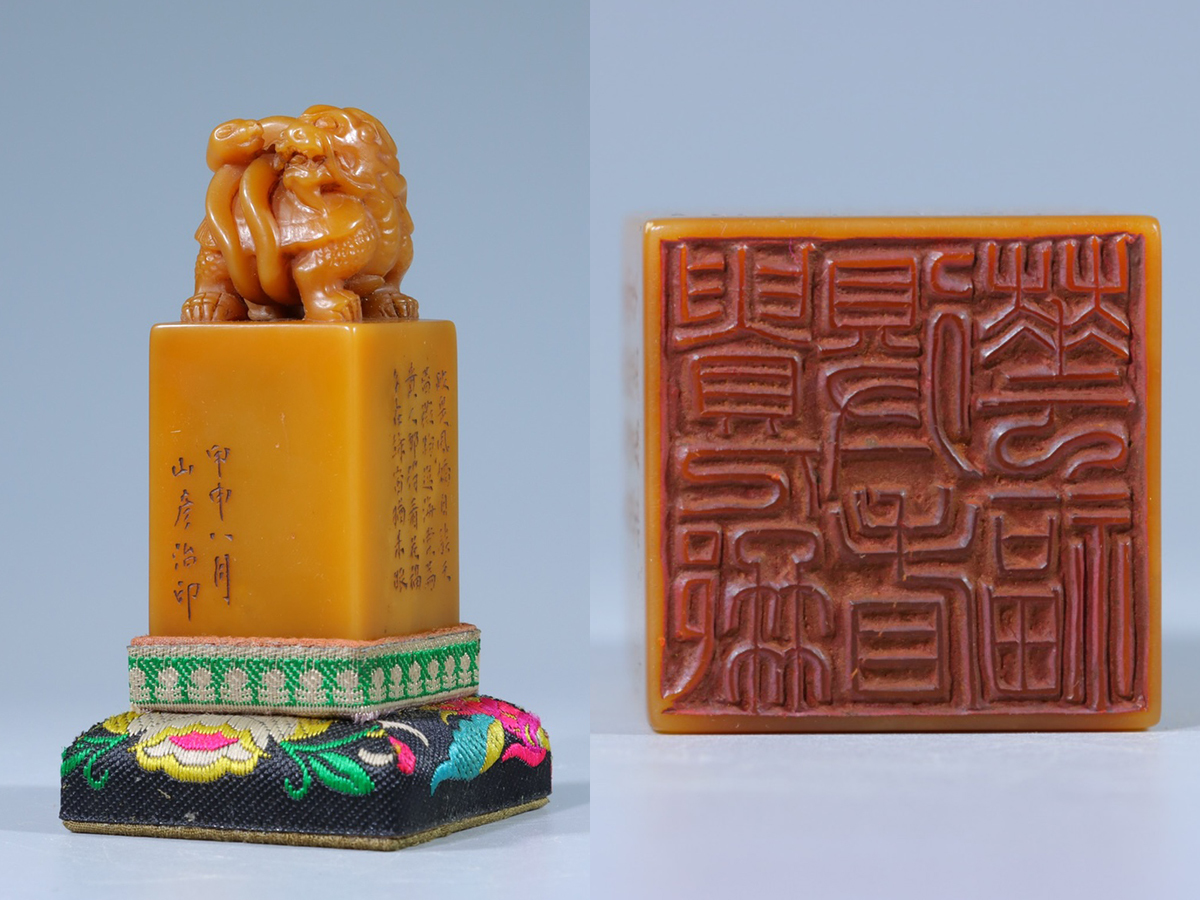 清・古寿山石・田黄石彫・玄武形・置物』極細工・時代物・古賞物・中国