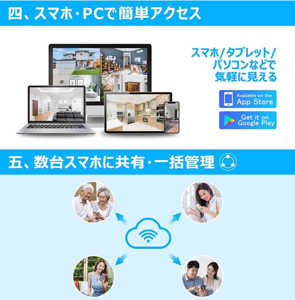 A-ZONE 防犯カメラセット ワイヤレス 300万画素カメラ*4台 12インチ