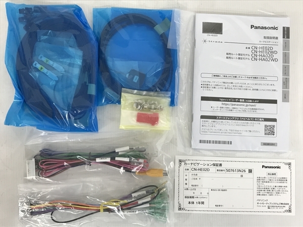 Panasonic CN-HE02D Strada カーナビ パナソニック 未使用 N7663527