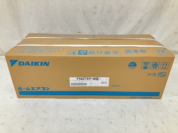 DAIKIN F56ZTEP-W+R56ZEP エアコン 室外機セット ダイキン 家電 未使用