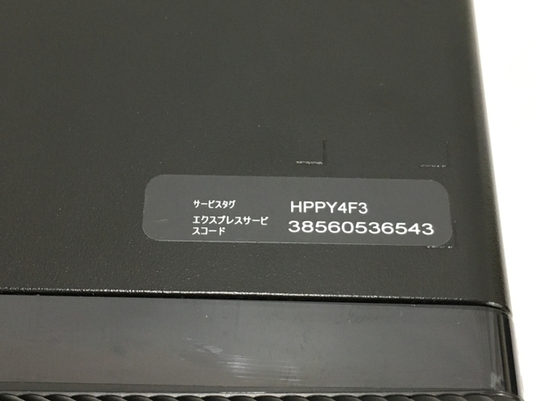 Dell Inspiron 3891 11th Gen Intel Core i5-11400 @ 2.60GHz 8 GB HDD