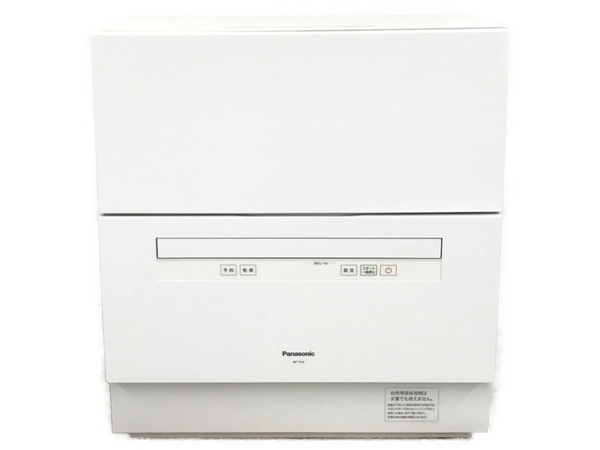 Panasonic NP-TA4-W 食器洗い乾燥機 2022年製 食洗機 家電
