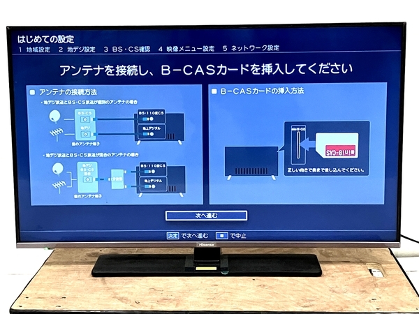 Yahoo!オークション - Hisense ハイセンス 43A6800 43型 201...
