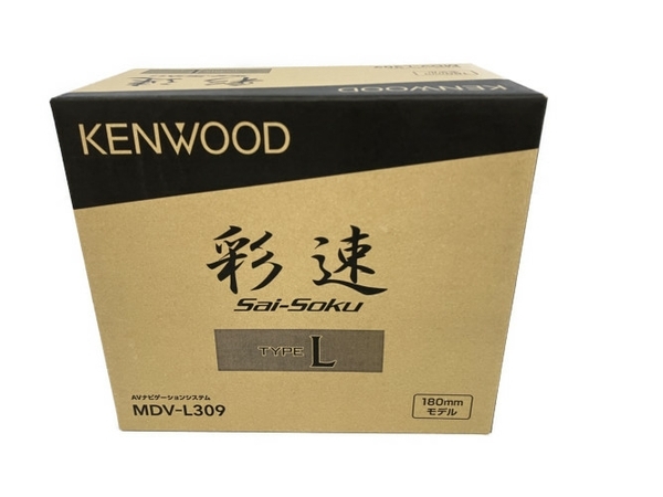 KENWOOD MDV-L309 彩速 AVナビゲーションシステム カーナビ 未使用