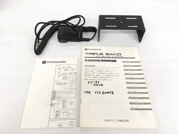STANDARD C5900B アマチュア 無線機 トランシーバー スタンダード