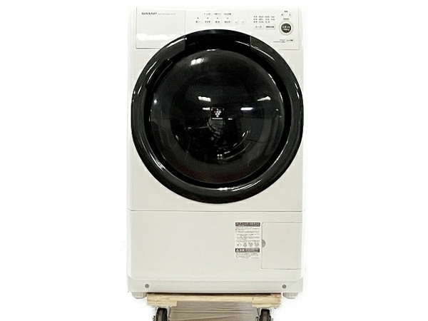 SHARP シャープ ES-S7F-WR ドラム式 電気洗濯乾燥機 右開 2021年製 7kg