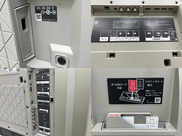 SONY BRAVIA KJ-55X9500E 55V型 液晶テレビ 2017年製 TV ソニー
