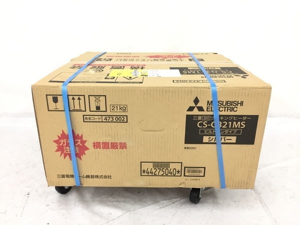 絶対一番安い 三菱 IHクッキングヒーター CS-G321MS ビルトインタイプ