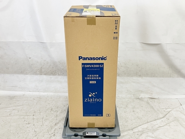 Panasonic F-SMV4300 -SZ 次亜塩素酸 空間除菌脱臭機 ジアイーノ 家電