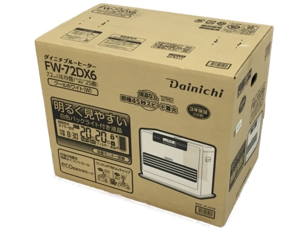 DAINICHI FW-72DX6 ダイニチブルーヒーター クールホワイト ダイニチ