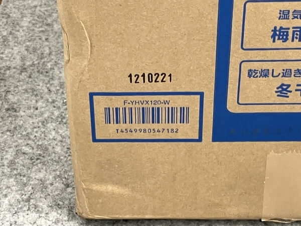 Panasonic パナソニック F-YHVX120-W 2022年製 ハイブリッド式