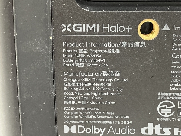 XGIMI halo ジミー プロジェクター ネット 家電・スマホ・カメラ | bca