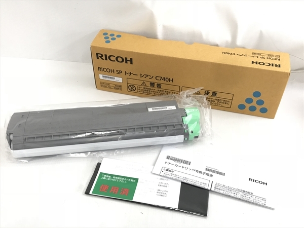 RICOH C740H トナー 4色 ブラック イエロー シアン マゼンタ リコー 未