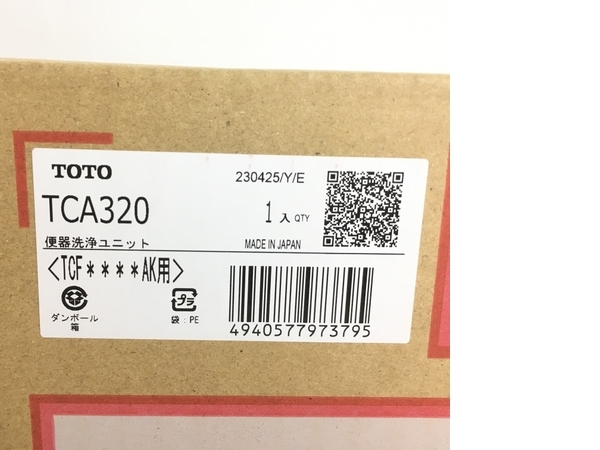 TOTO TCF4713AKR TCF4713R+TCA320 温水洗浄便座 ウォシュレット