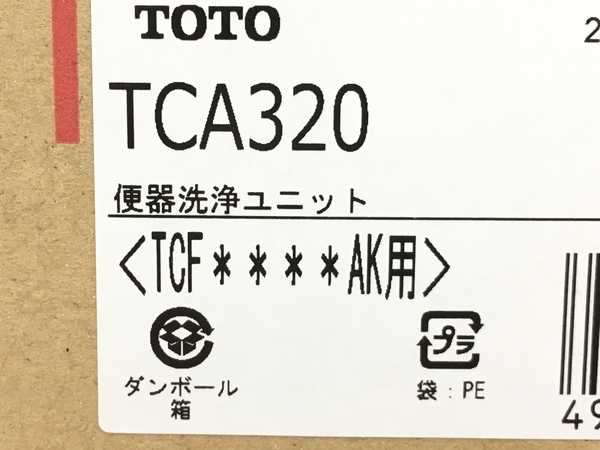 TOTO TCF4713AKR TCF4713R+TCA320 ウォシュレット アプリコット 温水