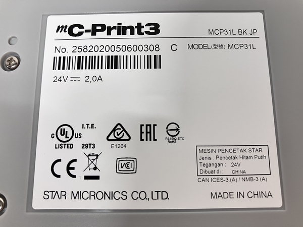 STAR mC-Print 3 MCP31L BK JP レシート プリンター 印刷 家電