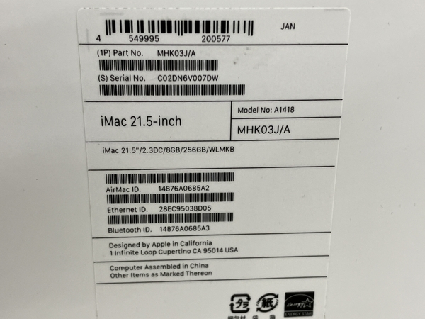 Apple iMac 21.5インチ 2017 MHK03J/A 一体型PC i5-7360U 2.30GHz 8GB