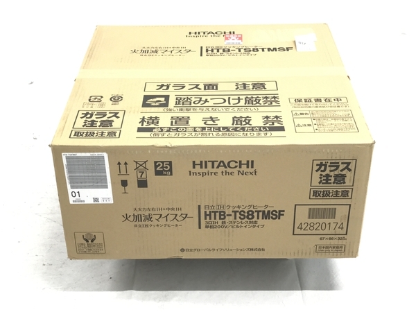 HITACHI HTB-TS8TMSF 3口 IH クッキング ヒーター 単相200V ビルトイン