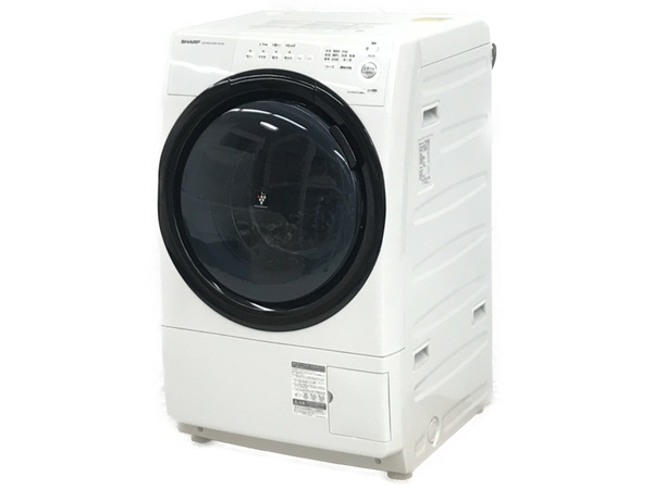 SHARP ES-S7E-WL ドラム式 洗濯乾燥機 左開き 2020年製 洗濯/7kg 乾燥