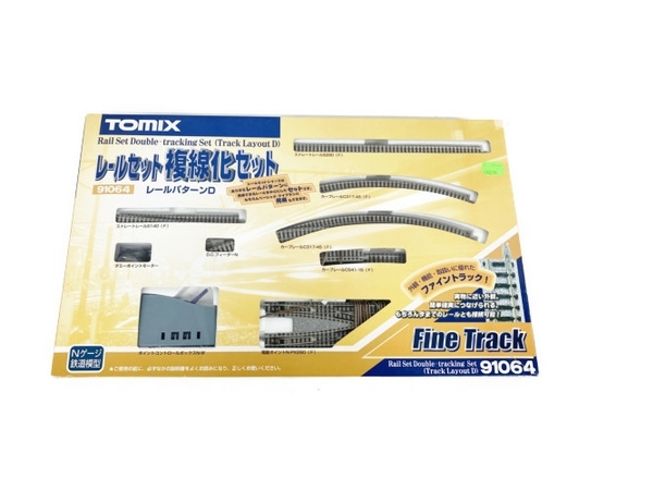 TOMIX 91064 レールセット複線化セット(レールパターンD) トミックス