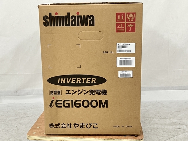 やまびこ 新ダイワ IEG1600M-Y 防音型インバーター発電機 未使用