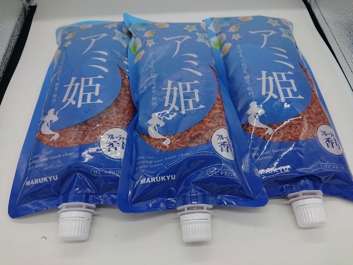 新品 マルキュー アミ姫 サビキ釣り エサ アミエビ 600g 3個セット