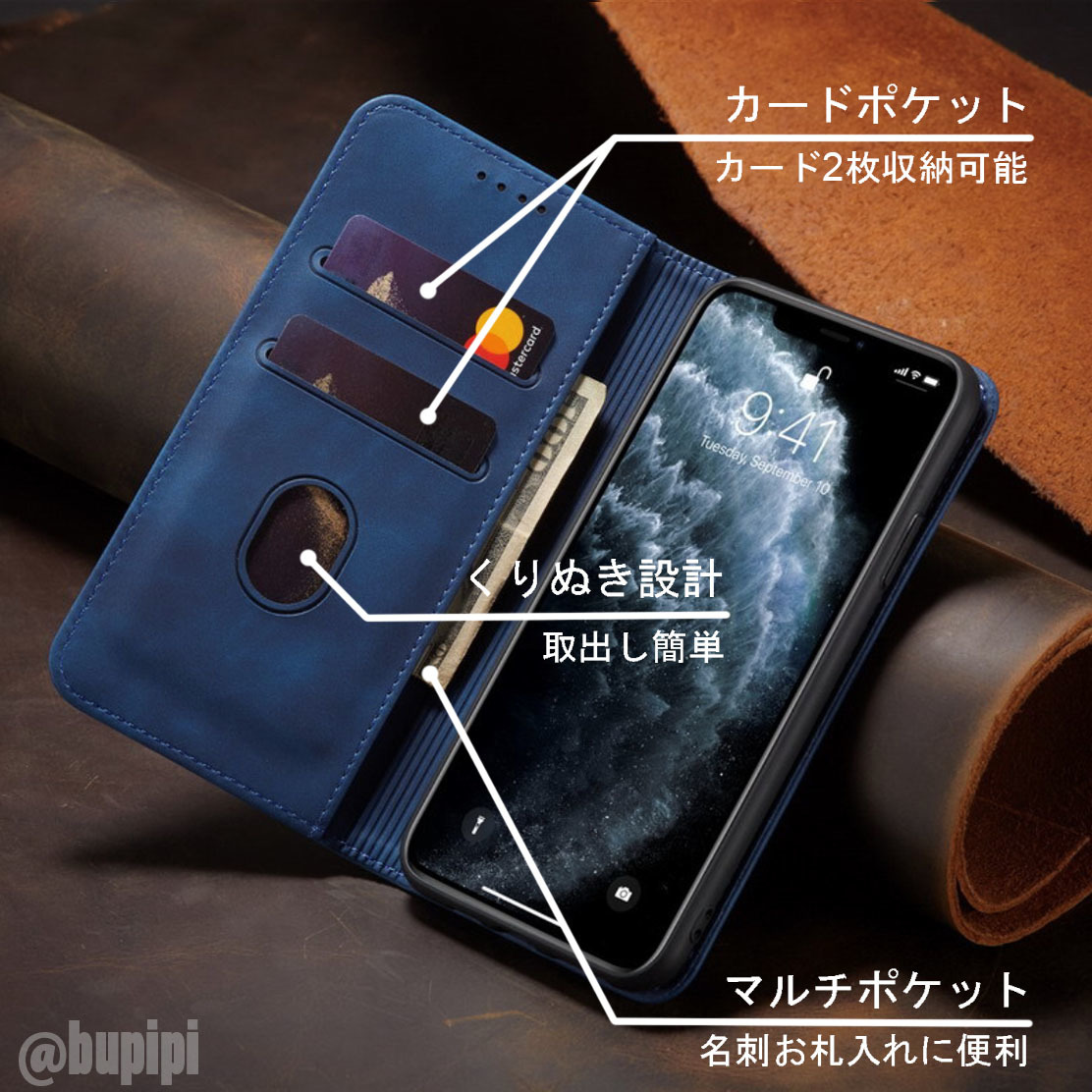 手帳型 スマホケース 高品質 レザー iphone 13mini 対応 本革調 ブルー カバー ミニ_画像2